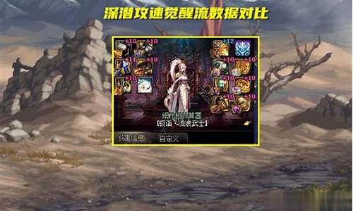 公益服dnf(梦幻西游公益服)