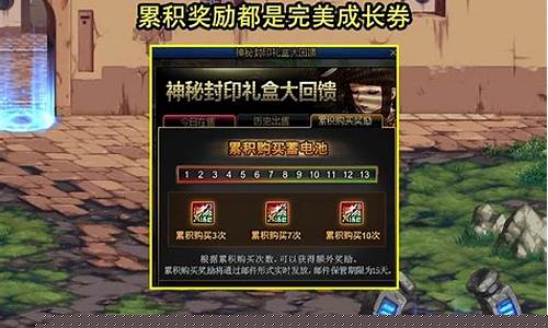 最新dnf发布网站：dnf免费(dnf8