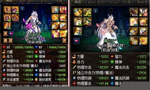 dnf100公益服(dnf100版本公益