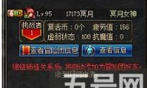 dnf师傅(dnf师傅说) (6)