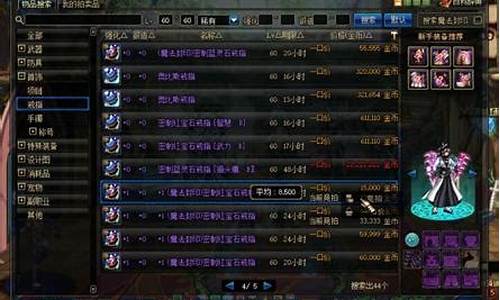 人气最高的dnf公益服发布网：新开dnf