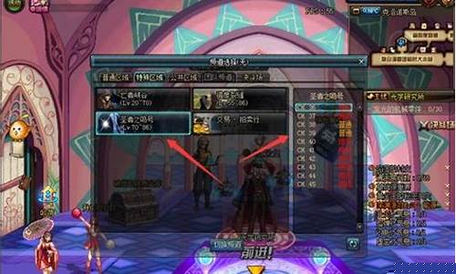 dnf最新sf(Dnf最新试炼之塔15层