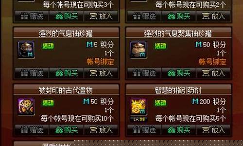 dnf私服登陆器：开服时间最长的dnfs