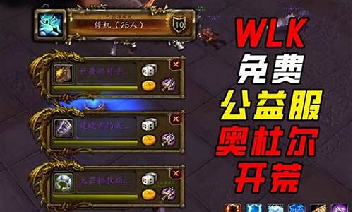 公益服：每日新开dnf公益服发布网(dn