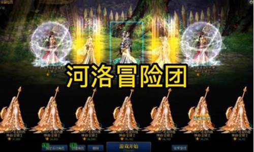 好dnf发布网(地下城发布网) (2)