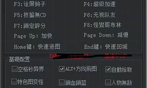 dnfsf新开(dnf新玩法)
