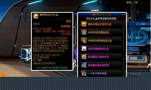 dnf公益服网站发布网：dnf新开(dn