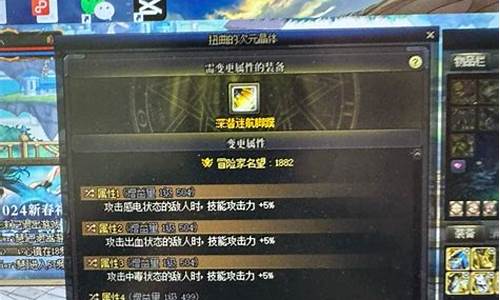 新开dnf私服发布网：dnf舒服(什么轴