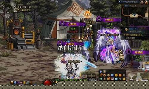 dnf私发网：dnf公益服网(dnf公益