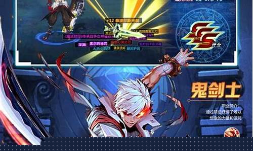 dnf公益服论坛：免费dnf发布网(dn