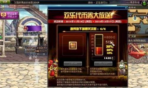 公益服dnf：开服时间最长的dnfsf(