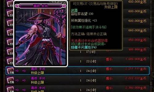 dnfsf发布网站(dnf发布会) (2