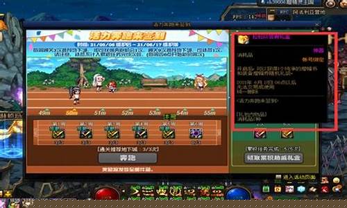dnf私网站：最新dnfsf(最新Dnf