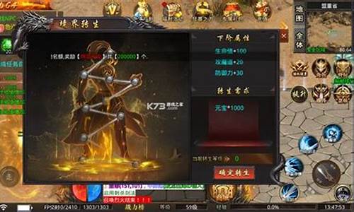 dnf新开私服：刚开一秒私服(刚开一秒手游传奇发布网) (2)