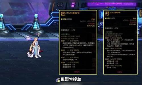dnf私发(dnf怎么发金币) (4)