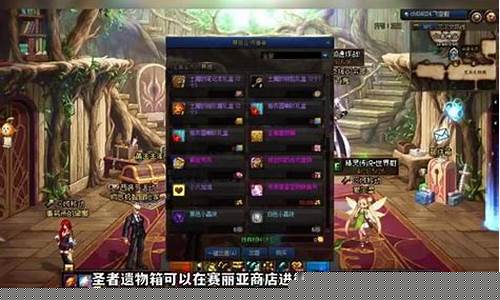 dnf新开(DNF新开公益网站) (2)